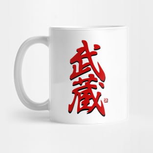 MUSASHI KANJI (Red Edition) Mug